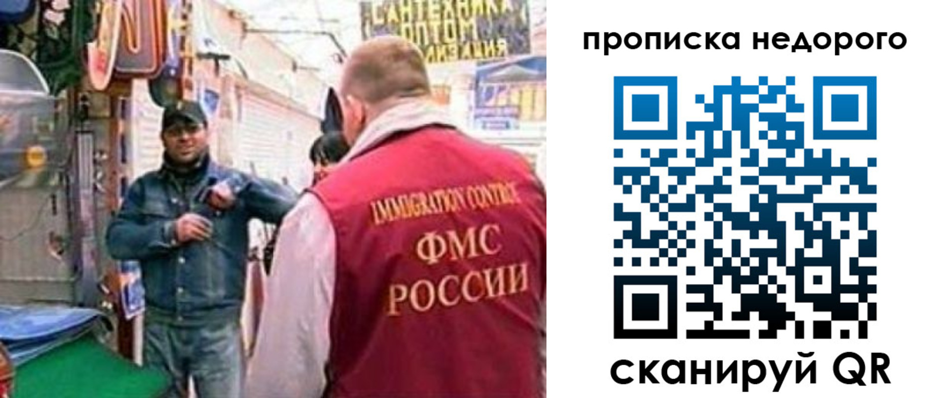 временная регистрация в квартире в Лысково